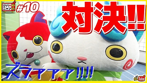 画像ギャラリー No.006のサムネイル画像 / アニメ「妖怪学園Y 〜Nとの遭遇〜」，10月16日放送第41話の先行場面写真を公開