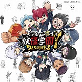 画像ギャラリー No.010のサムネイル画像 / TVアニメ「妖怪学園Y 〜Nとの遭遇〜」第53話のあらすじと場面写真が公開