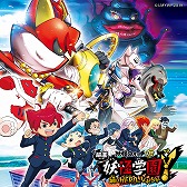 画像ギャラリー No.011のサムネイル画像 / TVアニメ「妖怪学園Y 〜Nとの遭遇〜」第53話のあらすじと場面写真が公開