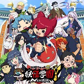 画像ギャラリー No.012のサムネイル画像 / TVアニメ「妖怪学園Y 〜Nとの遭遇〜」第53話のあらすじと場面写真が公開