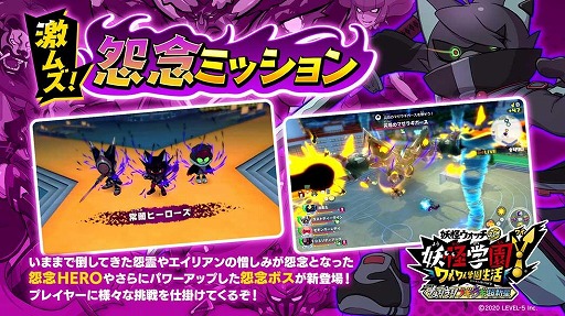 画像ギャラリー No.007のサムネイル画像 / 「妖怪学園Y」で大型無料アップデート第3弾“なりきりブギウギ超新星”が配信開始
