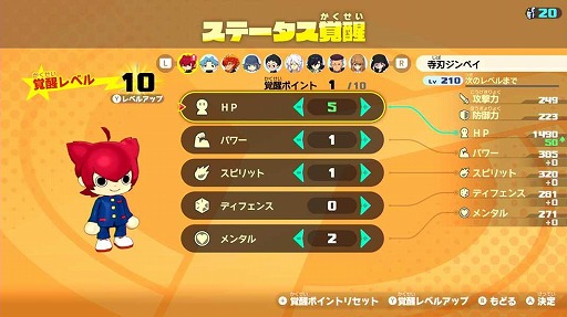 画像ギャラリー No.010のサムネイル画像 / 「妖怪学園Y」で大型無料アップデート第3弾“なりきりブギウギ超新星”が配信開始