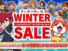 Switch/3DS向けタイトルが最大92％オフに。レベルファイブ ウィンターセールが12月16日にスタート
