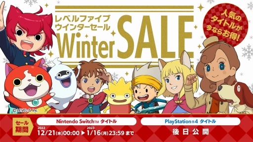 画像ギャラリー No.001のサムネイル画像 / Switch版「妖怪学園Y 〜ワイワイ学園生活」など対象タイトルがすべて半額に。“レベルファイブ ウインターセール”が12月21日に開始