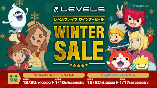 画像ギャラリー No.001のサムネイル画像 / 「妖怪ウォッチ4++」「二ノ国II」などが最大83%オフ。レベルファイブのウインターセールが開幕