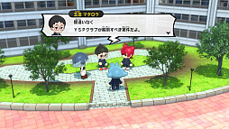 妖怪学園Y 〜ワイワイ学園生活〜