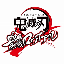 画像ギャラリー No.001のサムネイル画像 / PS4「鬼滅の刃 ヒノカミ血風譚」の開発はサイバーコネクトツーに。同作と「鬼滅の刃 血風剣戟ロワイアル」のPVが公開