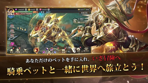 画像ギャラリー No.014のサムネイル画像 / 【PR】縦画面でも横画面でも遊べるスマホ向けRPG。放置狩り機能も搭載した「魔剣伝説」が事前登録を受付中