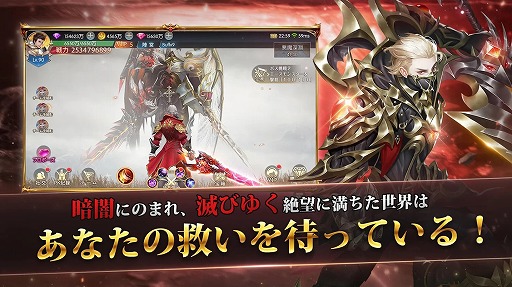 画像ギャラリー No.015のサムネイル画像 / 【PR】縦画面でも横画面でも遊べるスマホ向けRPG。放置狩り機能も搭載した「魔剣伝説」が事前登録を受付中