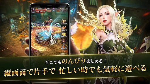 画像ギャラリー No.016のサムネイル画像 / 【PR】縦画面でも横画面でも遊べるスマホ向けRPG。放置狩り機能も搭載した「魔剣伝説」が事前登録を受付中