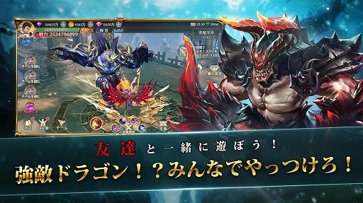 画像ギャラリー No.017のサムネイル画像 / 【PR】縦画面でも横画面でも遊べるスマホ向けRPG。放置狩り機能も搭載した「魔剣伝説」が事前登録を受付中