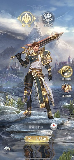 画像ギャラリー No.002のサムネイル画像 / 【PR】放置系RPGはここまで進化した。MMORPGにおける醍醐味を“誰でも苦労せずに”味わえる「魔剣伝説」の見どころを紹介