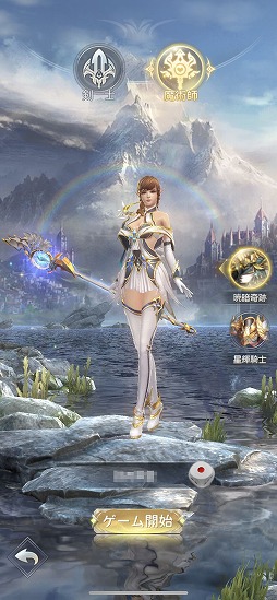画像ギャラリー No.003のサムネイル画像 / 【PR】放置系RPGはここまで進化した。MMORPGにおける醍醐味を“誰でも苦労せずに”味わえる「魔剣伝説」の見どころを紹介