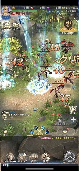 画像ギャラリー No.004のサムネイル画像 / 【PR】放置系RPGはここまで進化した。MMORPGにおける醍醐味を“誰でも苦労せずに”味わえる「魔剣伝説」の見どころを紹介