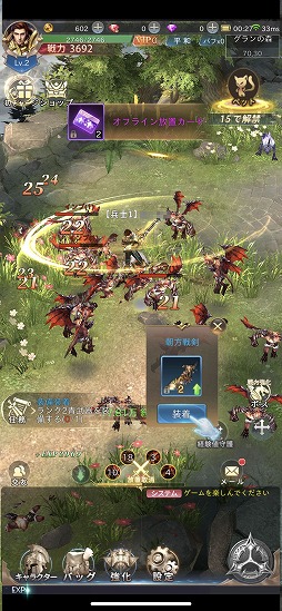 画像ギャラリー No.005のサムネイル画像 / 【PR】放置系RPGはここまで進化した。MMORPGにおける醍醐味を“誰でも苦労せずに”味わえる「魔剣伝説」の見どころを紹介