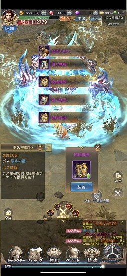 画像ギャラリー No.006のサムネイル画像 / 【PR】放置系RPGはここまで進化した。MMORPGにおける醍醐味を“誰でも苦労せずに”味わえる「魔剣伝説」の見どころを紹介