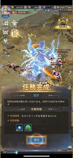 画像ギャラリー No.007のサムネイル画像 / 【PR】放置系RPGはここまで進化した。MMORPGにおける醍醐味を“誰でも苦労せずに”味わえる「魔剣伝説」の見どころを紹介