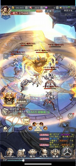 画像ギャラリー No.008のサムネイル画像 / 【PR】放置系RPGはここまで進化した。MMORPGにおける醍醐味を“誰でも苦労せずに”味わえる「魔剣伝説」の見どころを紹介