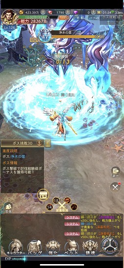 画像ギャラリー No.009のサムネイル画像 / 【PR】放置系RPGはここまで進化した。MMORPGにおける醍醐味を“誰でも苦労せずに”味わえる「魔剣伝説」の見どころを紹介