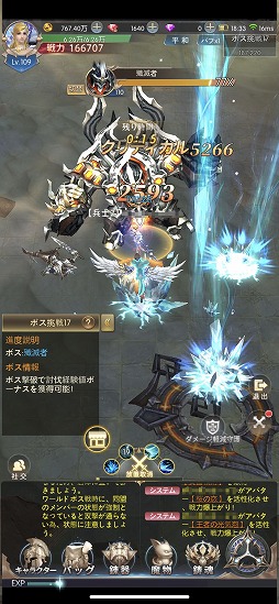 画像ギャラリー No.010のサムネイル画像 / 【PR】放置系RPGはここまで進化した。MMORPGにおける醍醐味を“誰でも苦労せずに”味わえる「魔剣伝説」の見どころを紹介