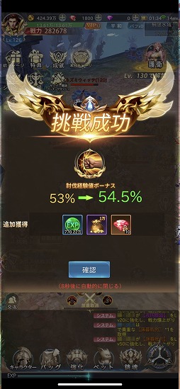 画像ギャラリー No.011のサムネイル画像 / 【PR】放置系RPGはここまで進化した。MMORPGにおける醍醐味を“誰でも苦労せずに”味わえる「魔剣伝説」の見どころを紹介