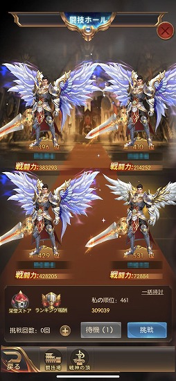 画像ギャラリー No.015のサムネイル画像 / 【PR】放置系RPGはここまで進化した。MMORPGにおける醍醐味を“誰でも苦労せずに”味わえる「魔剣伝説」の見どころを紹介