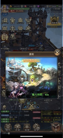 画像ギャラリー No.016のサムネイル画像 / 【PR】放置系RPGはここまで進化した。MMORPGにおける醍醐味を“誰でも苦労せずに”味わえる「魔剣伝説」の見どころを紹介