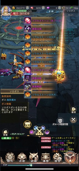画像ギャラリー No.017のサムネイル画像 / 【PR】放置系RPGはここまで進化した。MMORPGにおける醍醐味を“誰でも苦労せずに”味わえる「魔剣伝説」の見どころを紹介