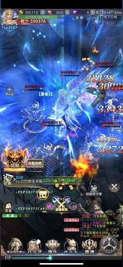 画像ギャラリー No.018のサムネイル画像 / 【PR】放置系RPGはここまで進化した。MMORPGにおける醍醐味を“誰でも苦労せずに”味わえる「魔剣伝説」の見どころを紹介