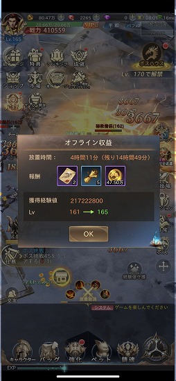 画像ギャラリー No.022のサムネイル画像 / 【PR】放置系RPGはここまで進化した。MMORPGにおける醍醐味を“誰でも苦労せずに”味わえる「魔剣伝説」の見どころを紹介