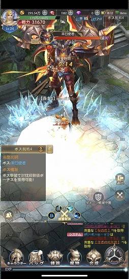 画像ギャラリー No.025のサムネイル画像 / 【PR】放置系RPGはここまで進化した。MMORPGにおける醍醐味を“誰でも苦労せずに”味わえる「魔剣伝説」の見どころを紹介