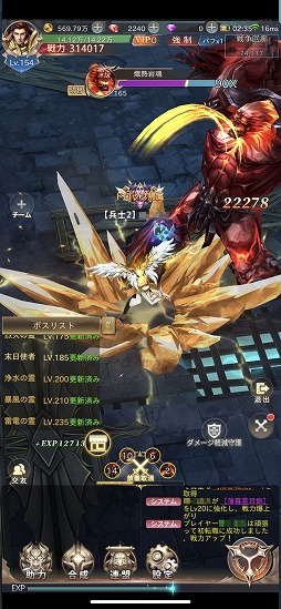 画像ギャラリー No.026のサムネイル画像 / 【PR】放置系RPGはここまで進化した。MMORPGにおける醍醐味を“誰でも苦労せずに”味わえる「魔剣伝説」の見どころを紹介