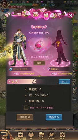 画像ギャラリー No.028のサムネイル画像 / 【PR】放置系RPGはここまで進化した。MMORPGにおける醍醐味を“誰でも苦労せずに”味わえる「魔剣伝説」の見どころを紹介