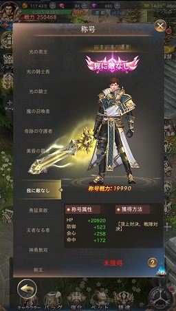 画像ギャラリー No.029のサムネイル画像 / 【PR】放置系RPGはここまで進化した。MMORPGにおける醍醐味を“誰でも苦労せずに”味わえる「魔剣伝説」の見どころを紹介