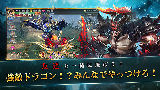 画像ギャラリー No.005のサムネイル画像 / スマホ向けMMORPG「魔剣伝説」の事前登録者数が20万を突破。メインキャラのボイスは梶 裕貴さんと久保ユリカさんが担当