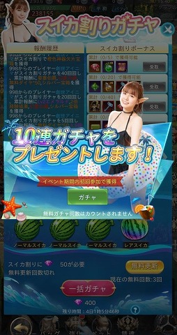 画像ギャラリー No.002のサムネイル画像 / 「魔剣伝説」で，井口綾子さんをイメージキャラに起用した夏祭りイベントが開催