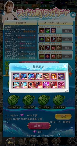 画像ギャラリー No.003のサムネイル画像 / 「魔剣伝説」で，井口綾子さんをイメージキャラに起用した夏祭りイベントが開催