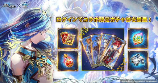 画像ギャラリー No.002のサムネイル画像 / 「魔剣伝説」で「イースVIII」とのコラボがスタート。アドルら4人がアバターとして登場