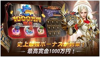 画像ギャラリー No.002のサムネイル画像 / 「魔剣伝説」，スーパーBingoイベントを開催。期間限定キャラ“関羽”と“貂蝉”が登場