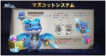 画像ギャラリー No.005のサムネイル画像 / 「魔剣伝説」，スーパーBingoイベントを開催。期間限定キャラ“関羽”と“貂蝉”が登場