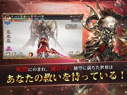 魔剣伝説