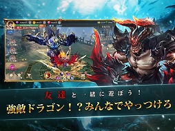 魔剣伝説