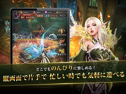 魔剣伝説