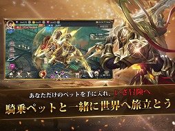 魔剣伝説