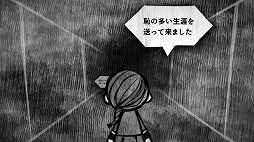 画像ギャラリー No.002のサムネイル画像 / “ALTER EGO”2周年を記念して「ALTER EGO COMPLEX」の年末年始セールが開催