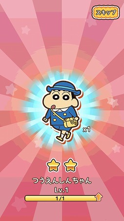 画像ギャラリー No.017のサムネイル画像 / 遊んでみれば〜? 縦型ランゲームに進化した「クレヨンしんちゃん ちょ〜嵐を呼ぶ 炎のカスカベランナー!! Z」先行プレイレポート