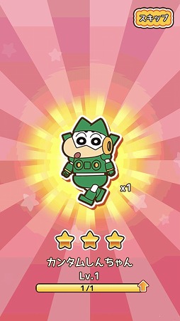 画像ギャラリー No.018のサムネイル画像 / 遊んでみれば〜? 縦型ランゲームに進化した「クレヨンしんちゃん ちょ〜嵐を呼ぶ 炎のカスカベランナー!! Z」先行プレイレポート