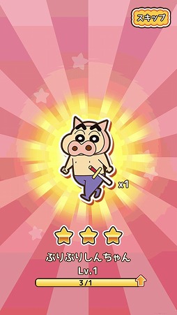 画像ギャラリー No.019のサムネイル画像 / 遊んでみれば〜? 縦型ランゲームに進化した「クレヨンしんちゃん ちょ〜嵐を呼ぶ 炎のカスカベランナー!! Z」先行プレイレポート