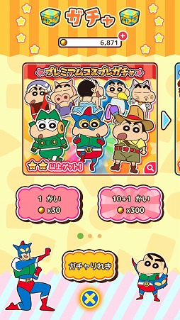 画像ギャラリー No.029のサムネイル画像 / 遊んでみれば〜? 縦型ランゲームに進化した「クレヨンしんちゃん ちょ〜嵐を呼ぶ 炎のカスカベランナー!! Z」先行プレイレポート