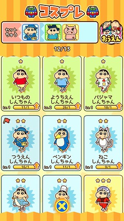 画像ギャラリー No.030のサムネイル画像 / 遊んでみれば〜? 縦型ランゲームに進化した「クレヨンしんちゃん ちょ〜嵐を呼ぶ 炎のカスカベランナー!! Z」先行プレイレポート